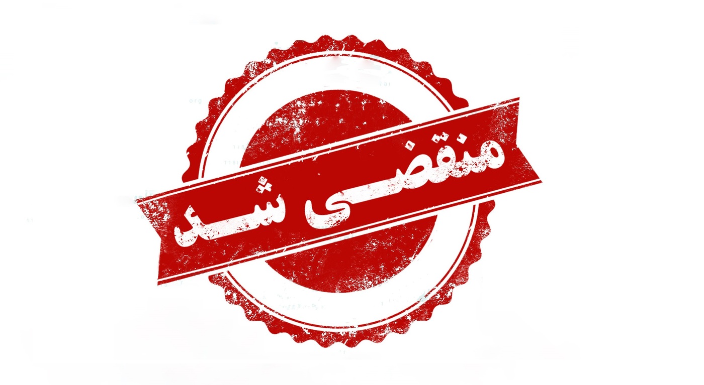 کبابی نور در ساری
